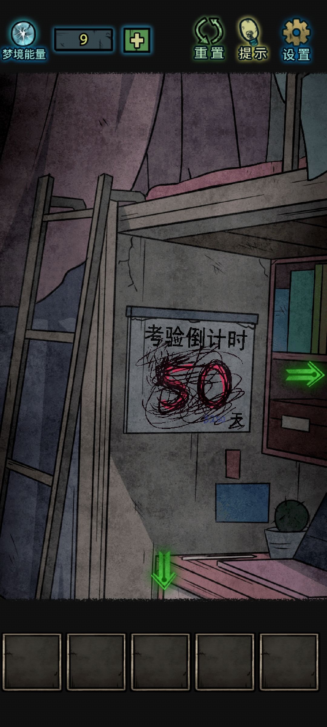 动态图片 2