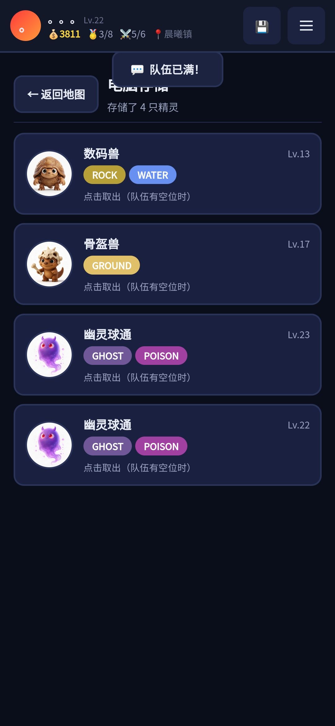 这也没有编队啊 1