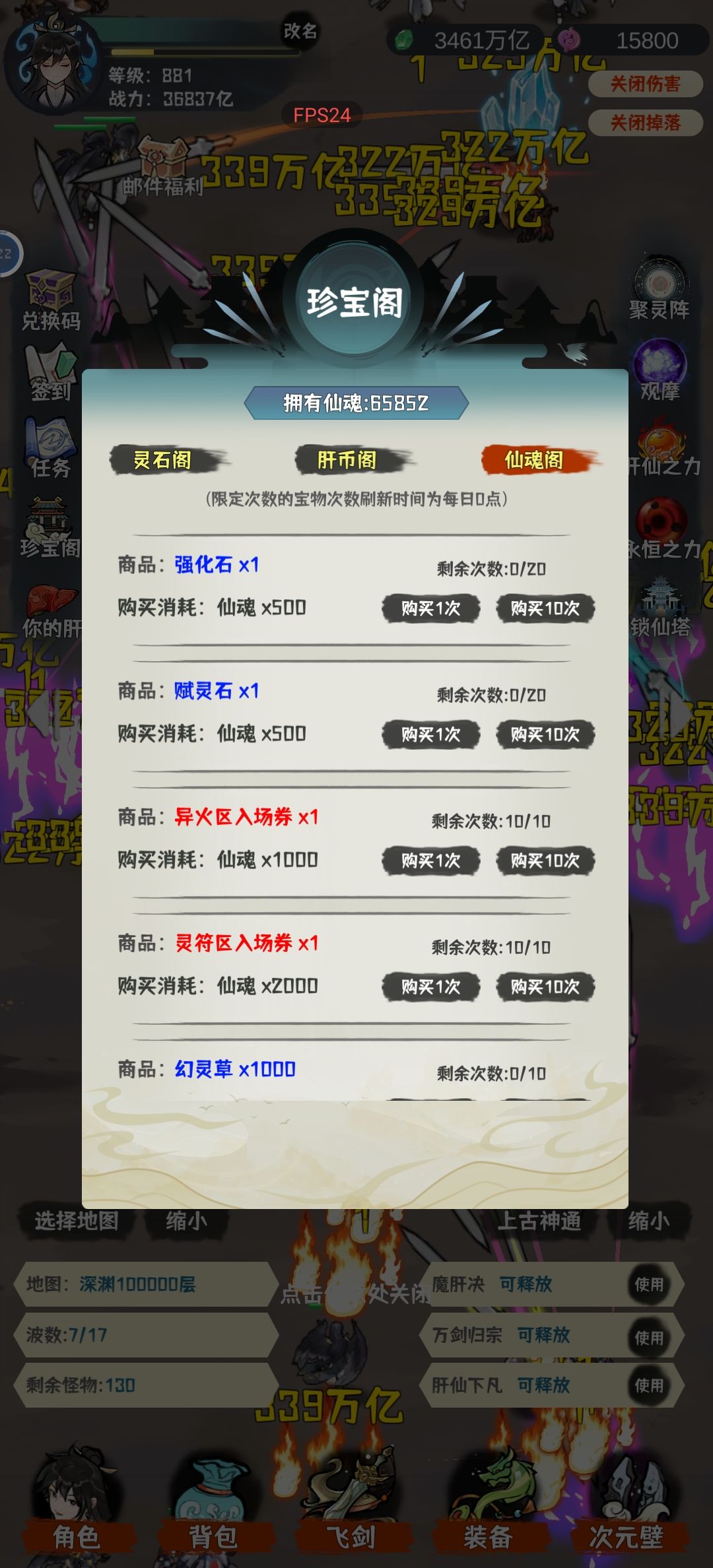 为21难度做准备 6