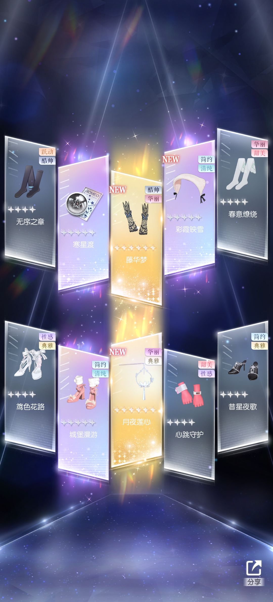 限时一个没出,抽个常驻嘎嘎出 2