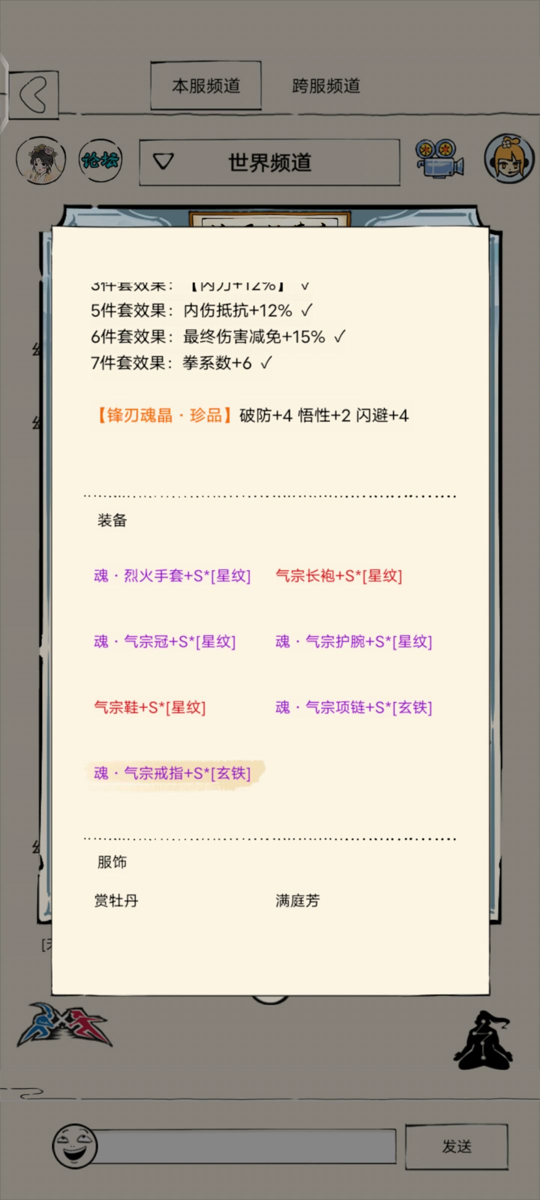 没有仓检我是不相信的 2