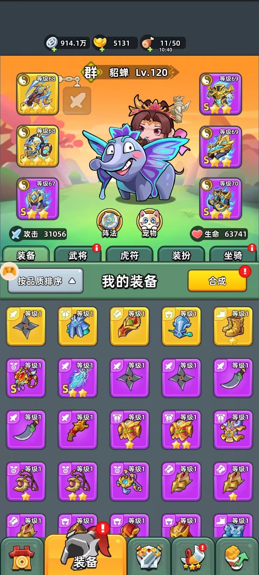 动态图片 2