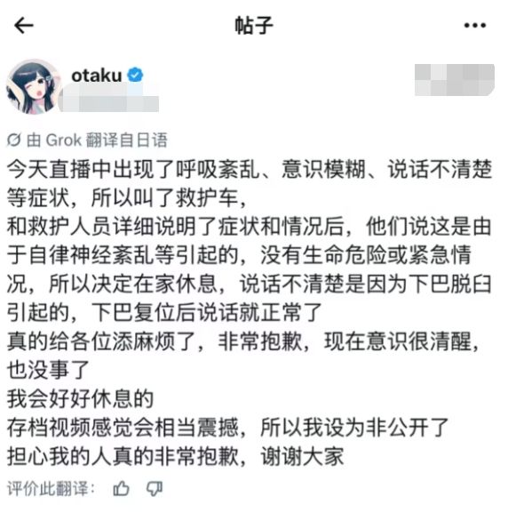 影之诗打到下巴脱臼,这波也太狠了 1