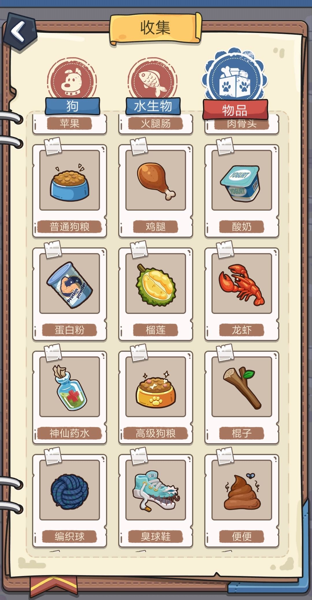 动态图片 8