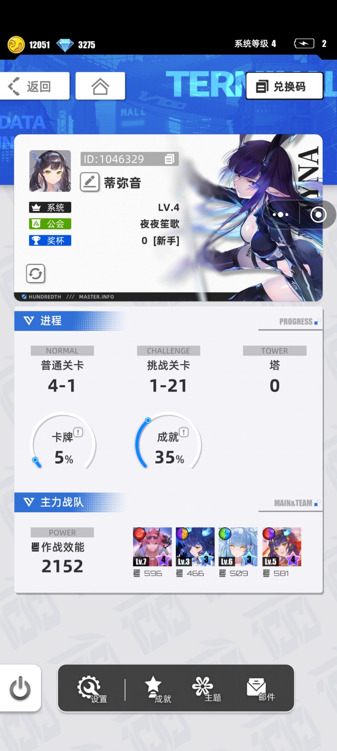 百分之一 1