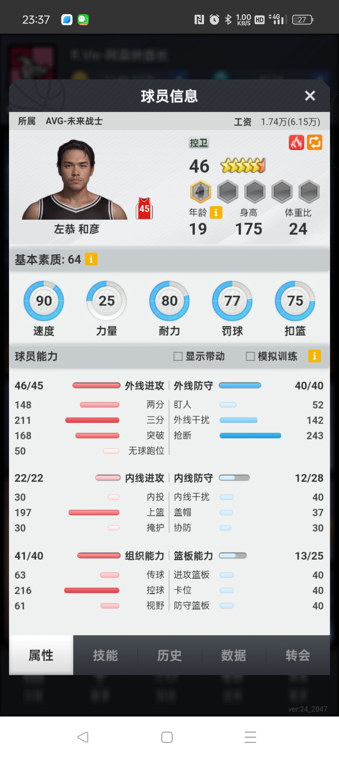 动态图片 2