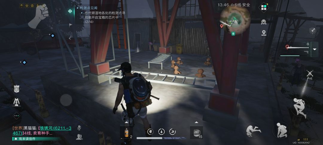 动态图片 1