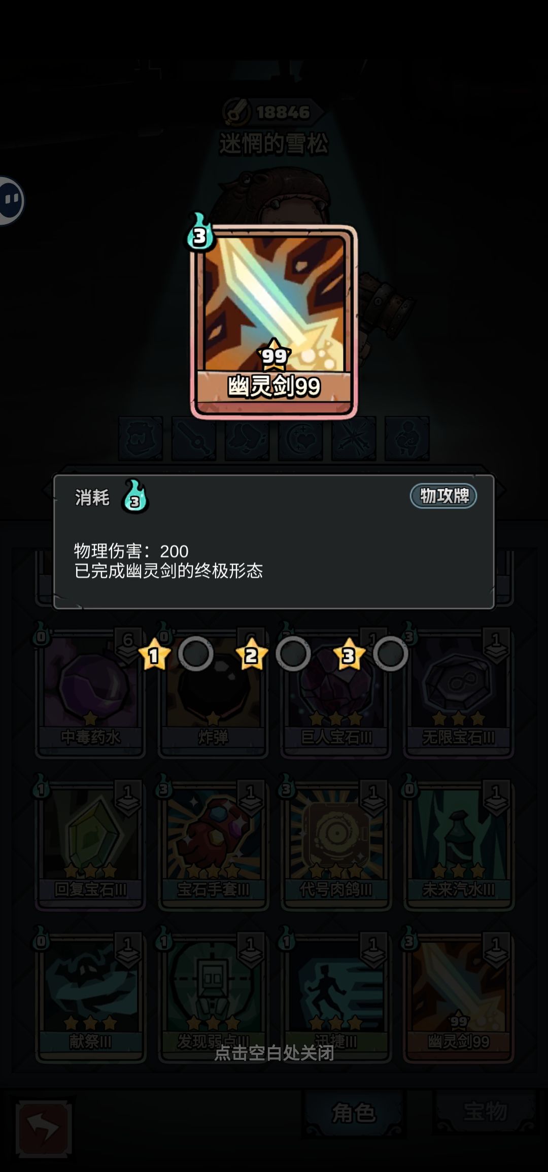 我以为这个没上限呢。 1
