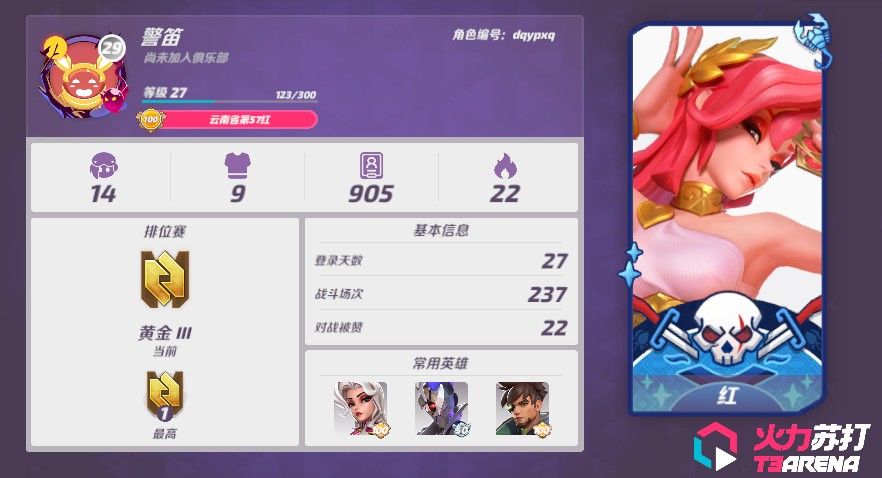 就挺意外的 1