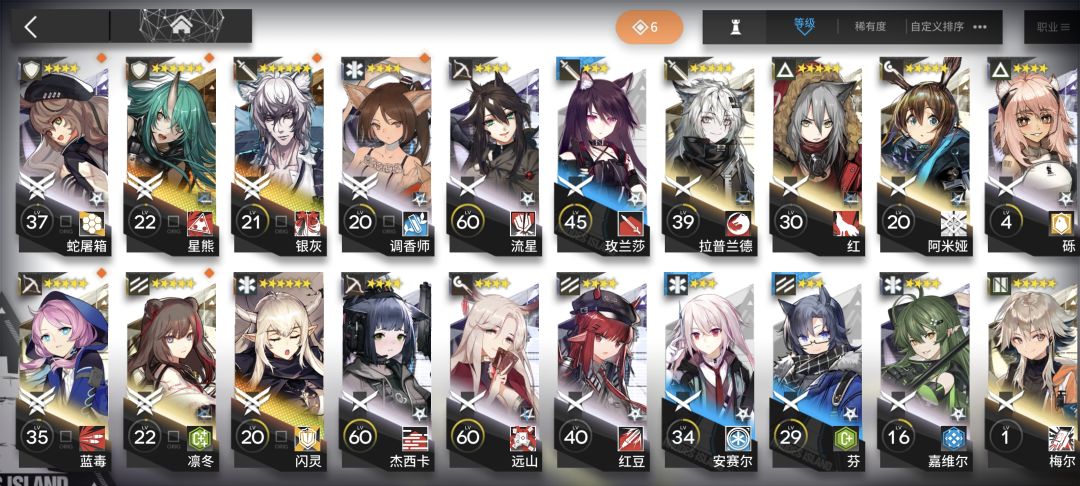 回坑 2