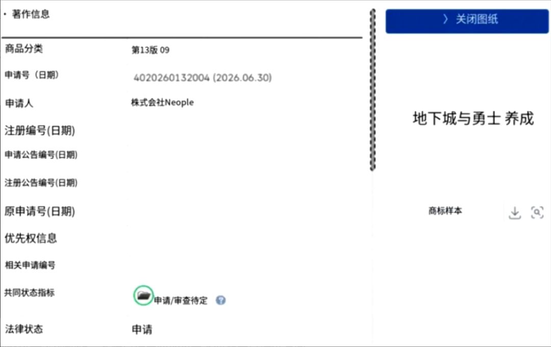 Nexon四线齐发,DNF洛奇网文全押上~ 2