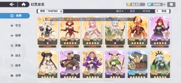 平民阵容完成！准备玩到关服了！