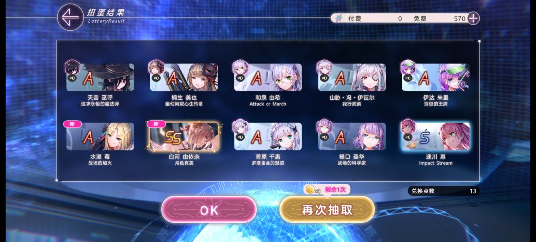 冰白河强度怎么样啊,13抽出的 2