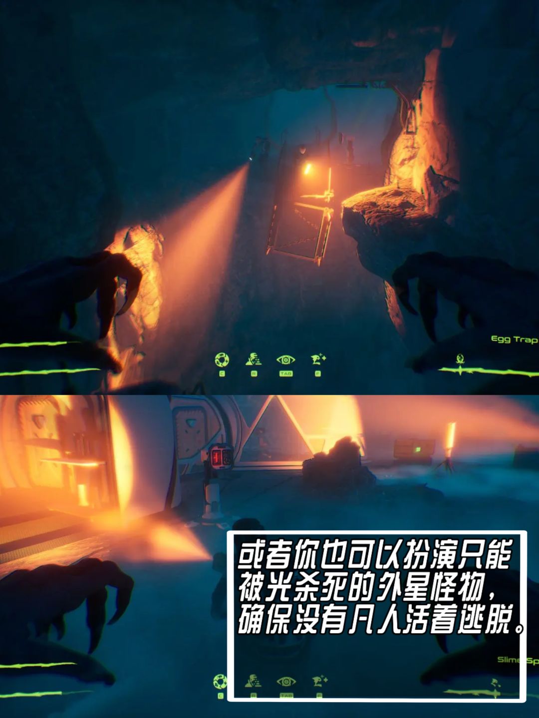 多人联机非对称生存恐怖游戏🎮《盗日求生》 3