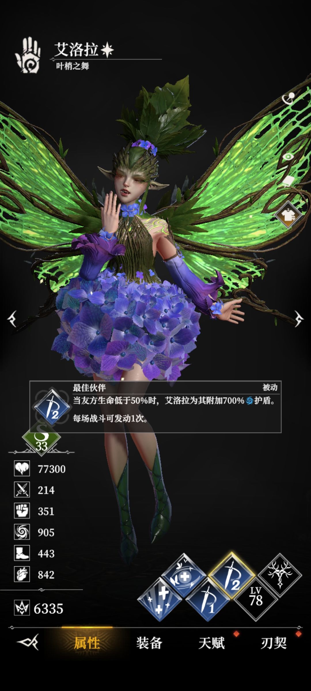 出bug了? 1
