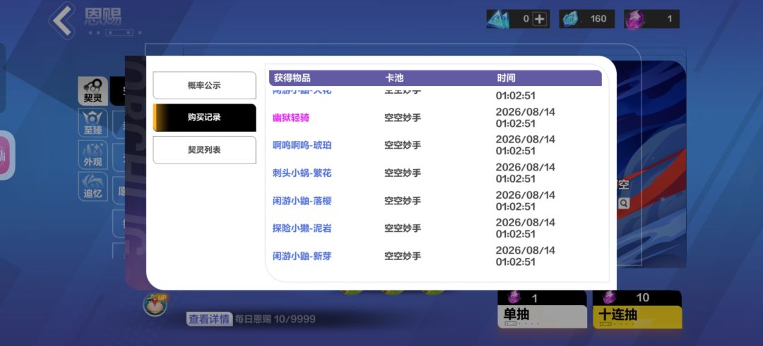 坏了坏了,这下好了 3