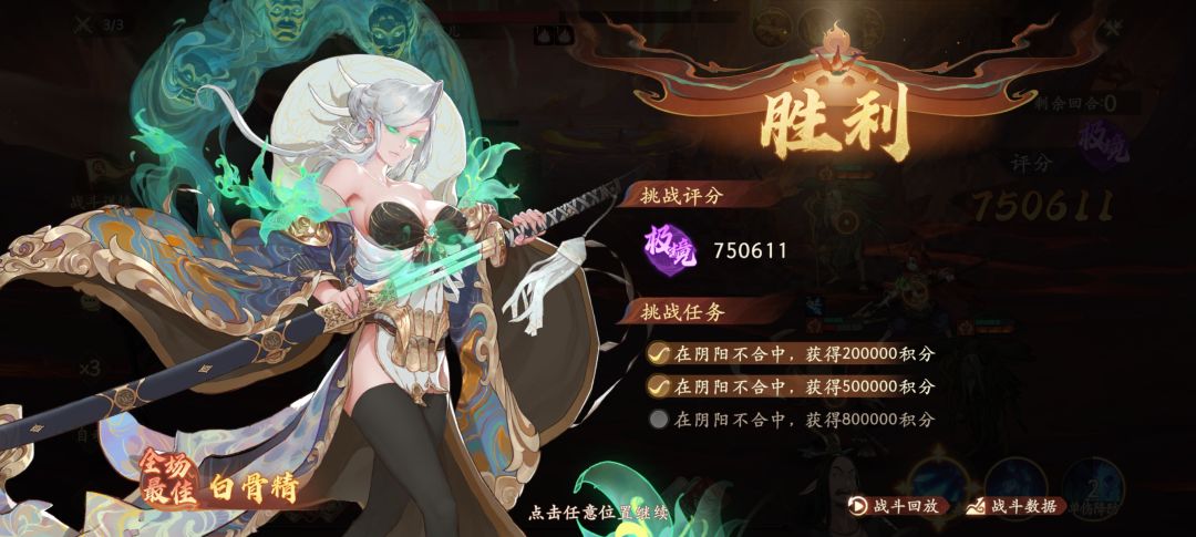真没办法了,这游戏没地藏不配pve的 1