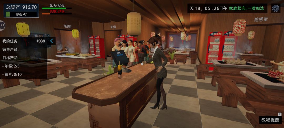 都来我家吃火锅 1