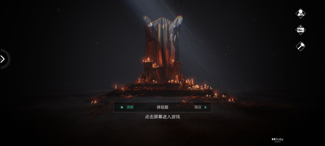 回!来!啦! 1
