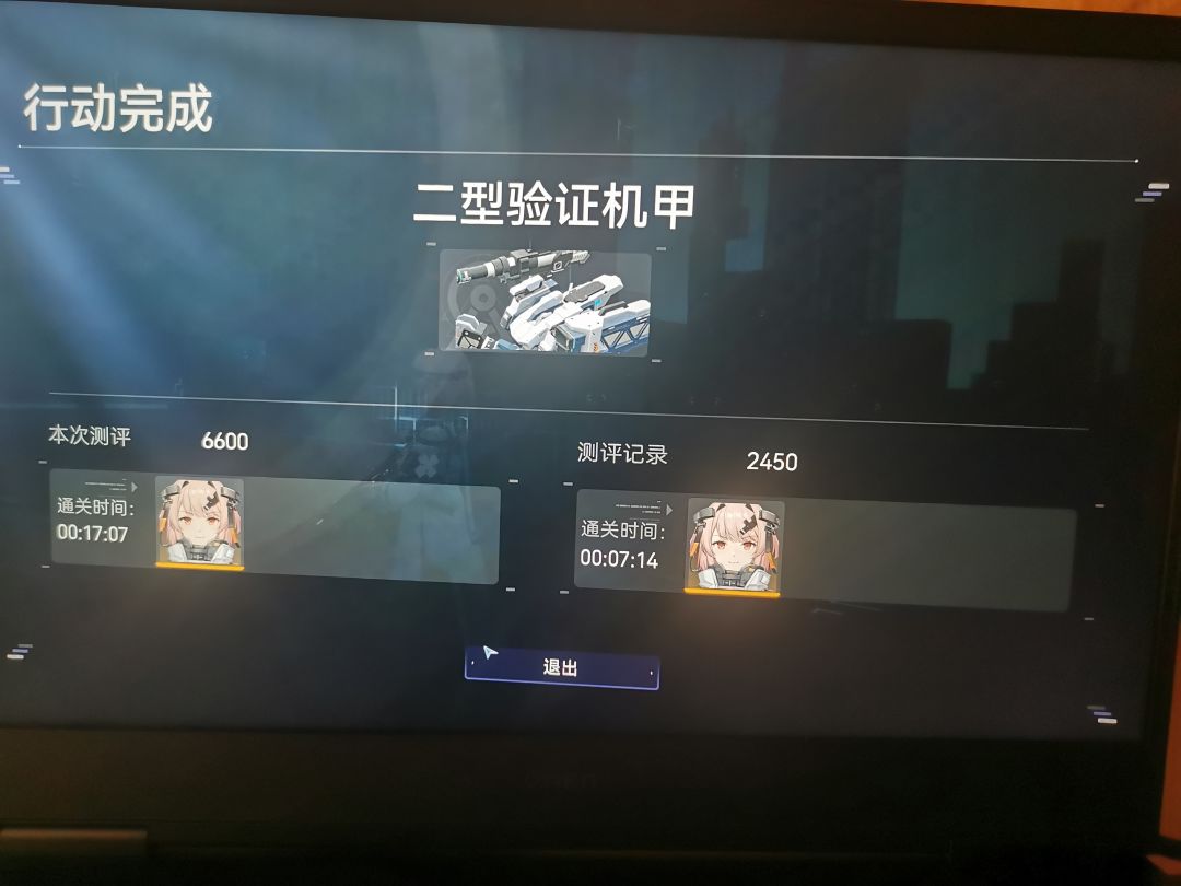 打吐了 1