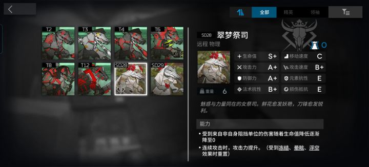 这玩意到底怎么打截图