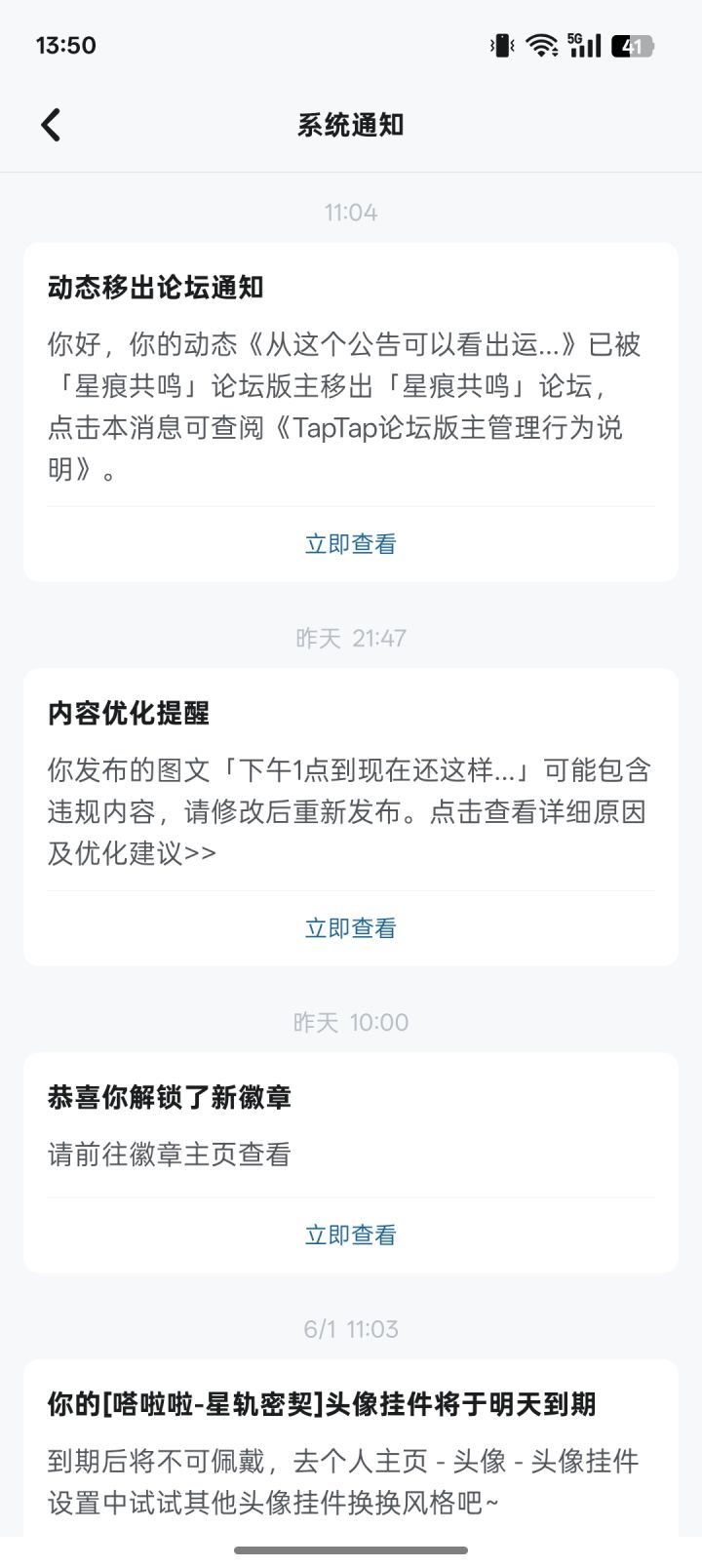 有没有人知道多少金额能立案调查截图