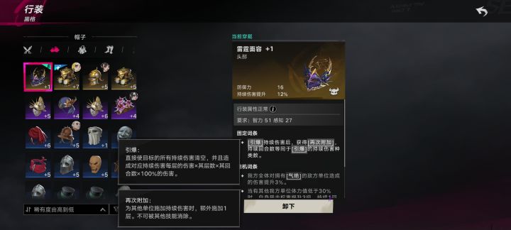 看到出来这游戏策划是真的爱dot截图