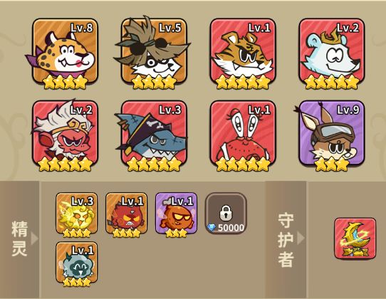 不懂捏 2