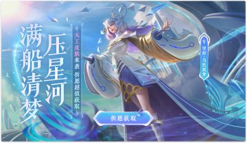 【活动爆料】望舒新天工献礼，曙光周年福利送不停