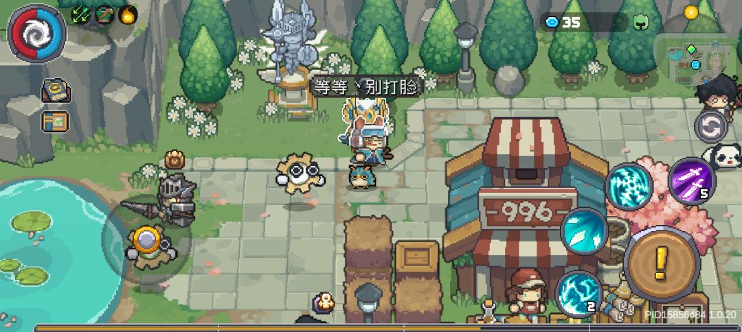 这些是谁? 7