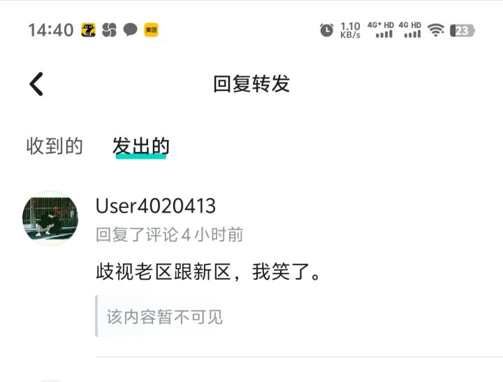 新区2万猫咪老区1万猫咪截图