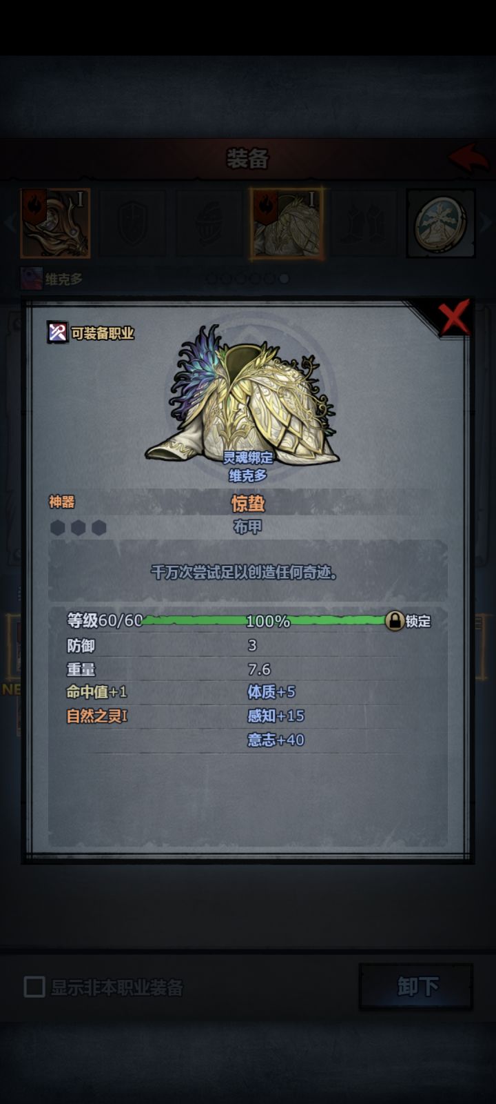 终于成了截图