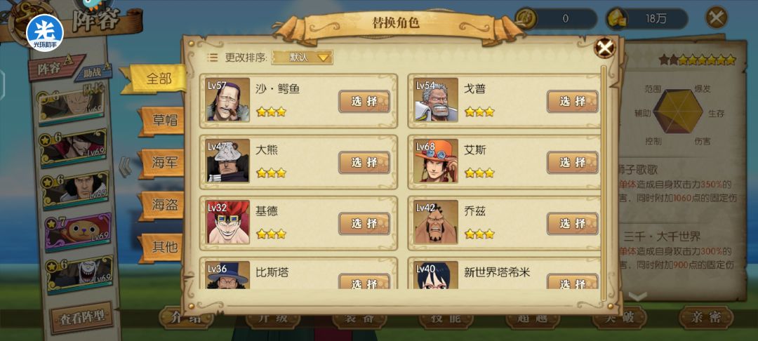 有没有大佬说说屠魔令怎么打? 1