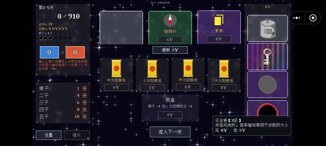 竟然不触发 1