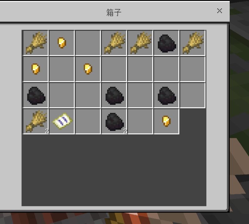 我宣布:这就是家!! 8