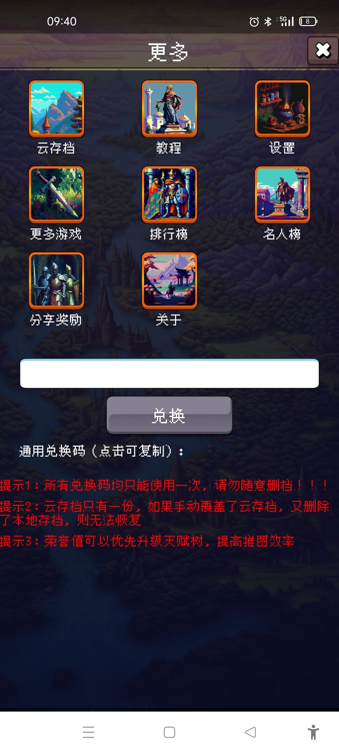 我怎么没有? 2