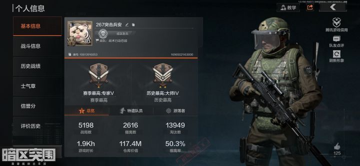 我的还是很凑合的吧截图