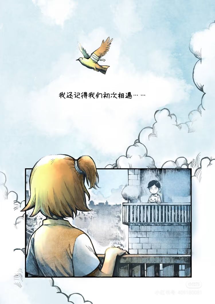 《我一直在你看不到的地方,默默守护着你》 2