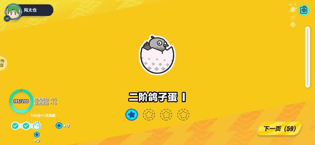 动态图片 4