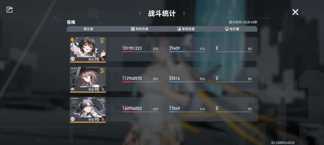 金乌伤害这么低吗? 1