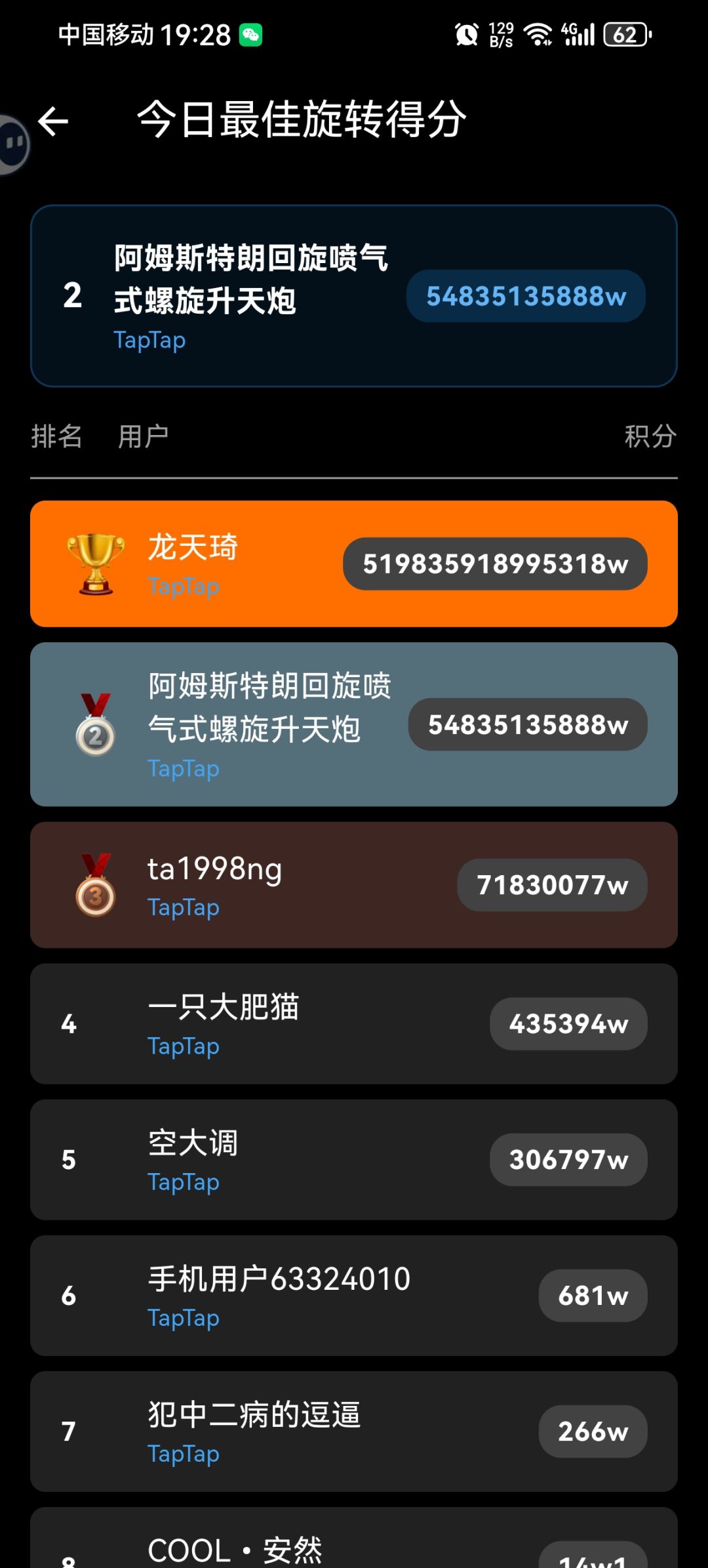 赛博猫！！！截图