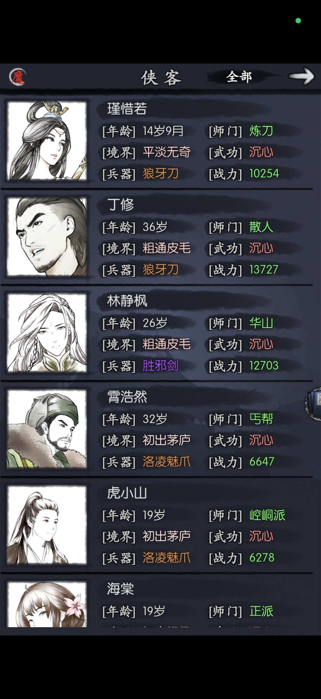 求大佬教一下八卦宫怎么过啊 2