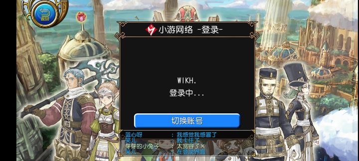 给我干哪来了,这还是tlm吗截图