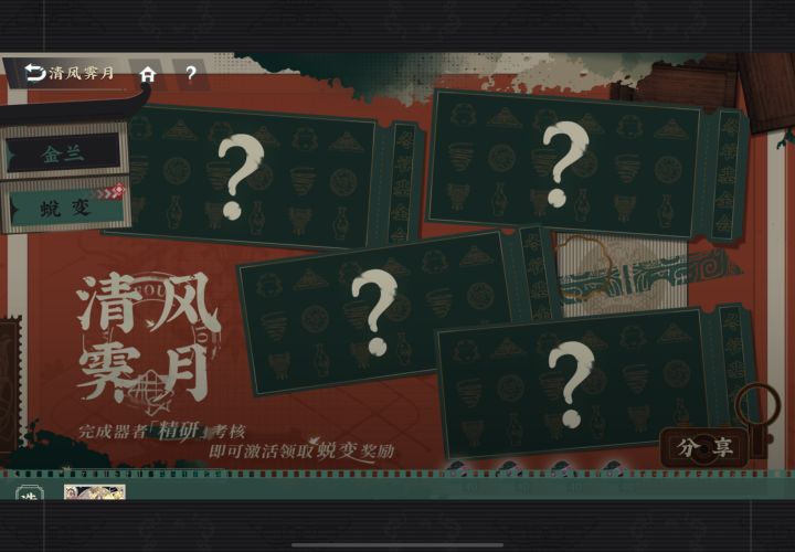 谁能告诉我这是怎么了 为什么会这样截图