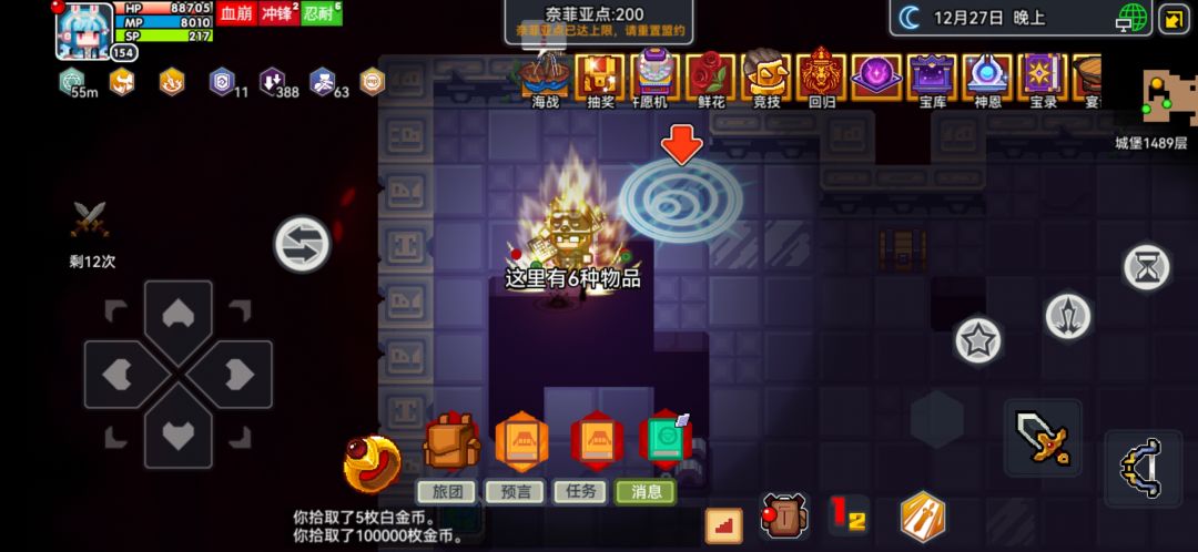 打了几次1500层特喵变异成啥了 2