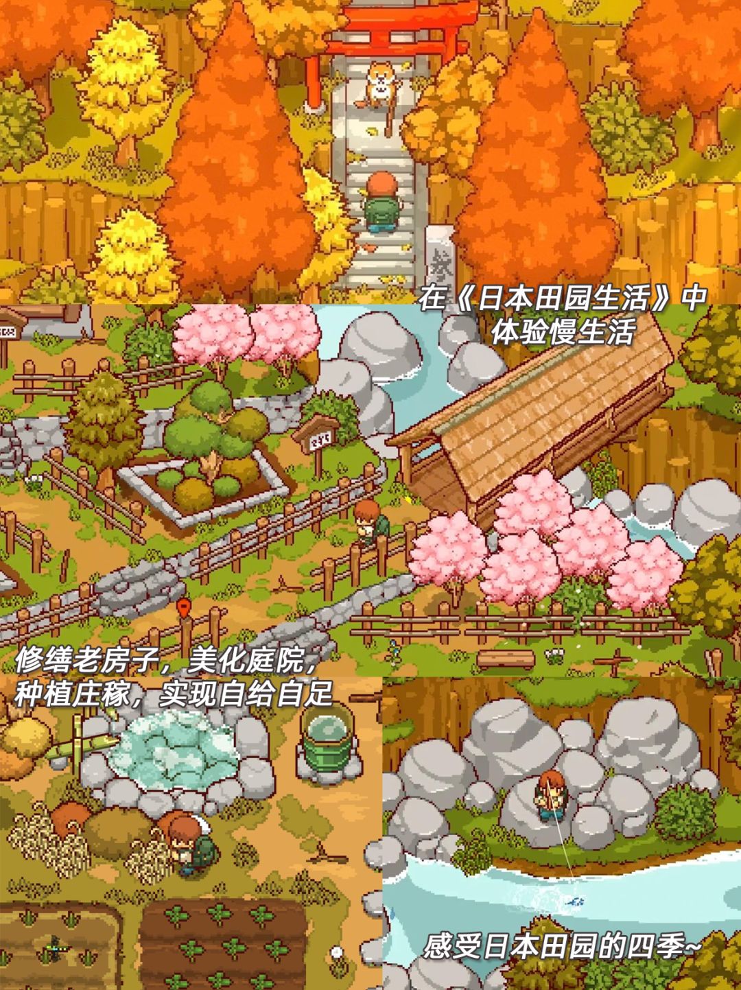 像素风种田游戏合集‼️两眼一睁就是种田 2