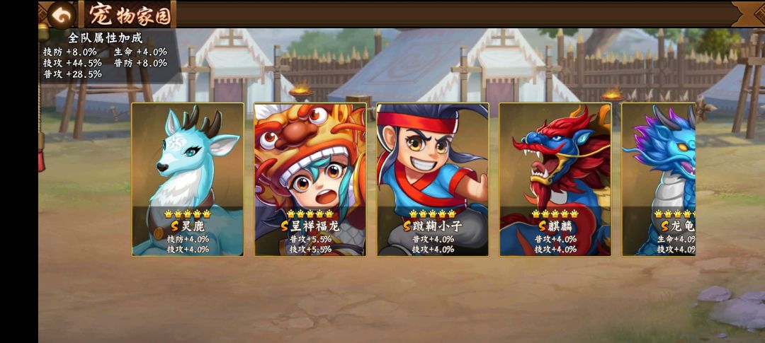 攻略分享｜41-50层试炼之地实战技巧5截图