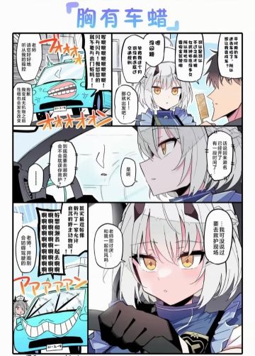 七十二变的sensei(〜￣▽￣)〜