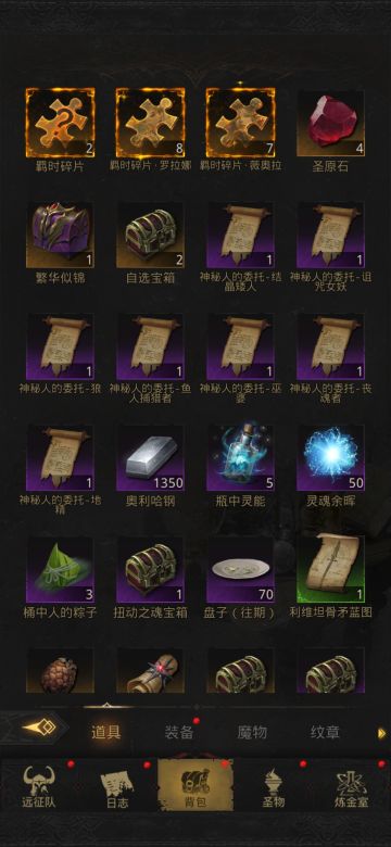 所以萌新光靠肝是出不来sp角色的吗