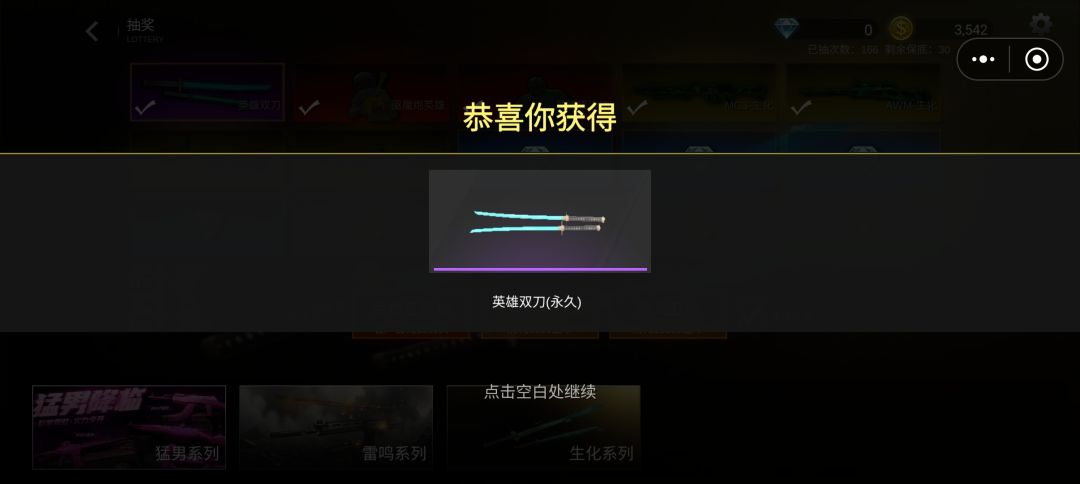 终于有了 1